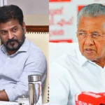 Pinarayi vs Revanth Shock