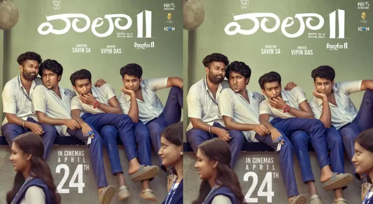 Vaazha 2 Telugu version trailer released as Malayalam blockbuster prepares for theatrical launch