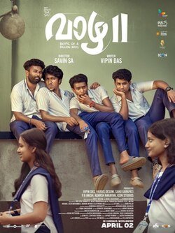 Celebration scene and movie poster related to Vaazha 2 Malayalam film box office 100 crore record achievement