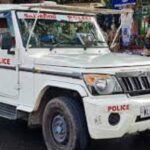 Spy Camera Row Shocks Uduma