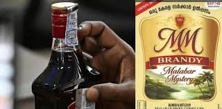 Minnal Magic Brandy project site in Palakkad with delayed production and inactive facility