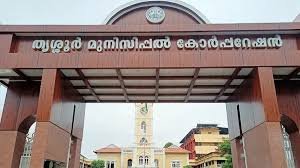 LDF councillors protesting against mayor at Thrissur Sakthan bus stand over traffic divider removal