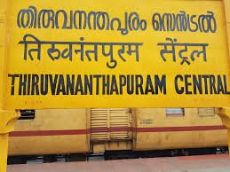 Fire force controlling waste fire near parking area at Trivandrum Central Railway Station