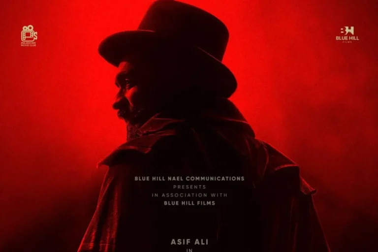 Asif Ali in magician costume from Houdini movie first look poster