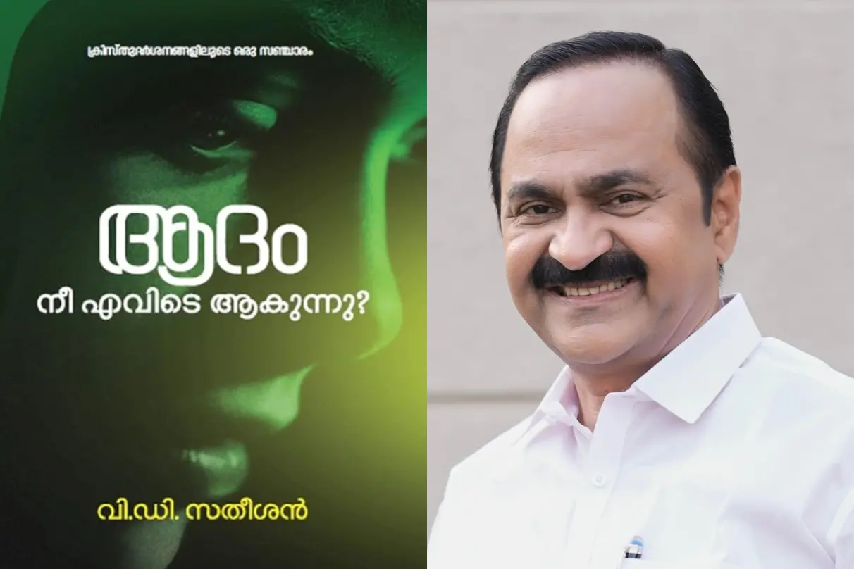 VD Satheesan releasing his new book