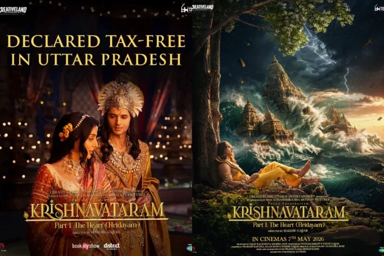 Yogi Adityanath attending Krishnavataram movie special screening
