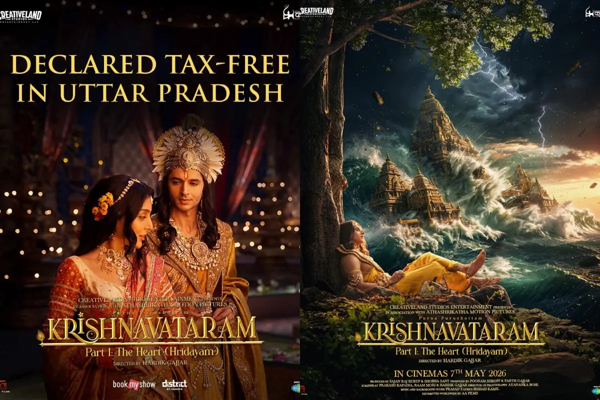 Yogi Adityanath attending Krishnavataram movie special screening