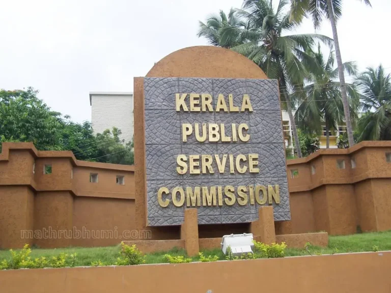 PSC Rank List Extension announcement for Kerala job seekers