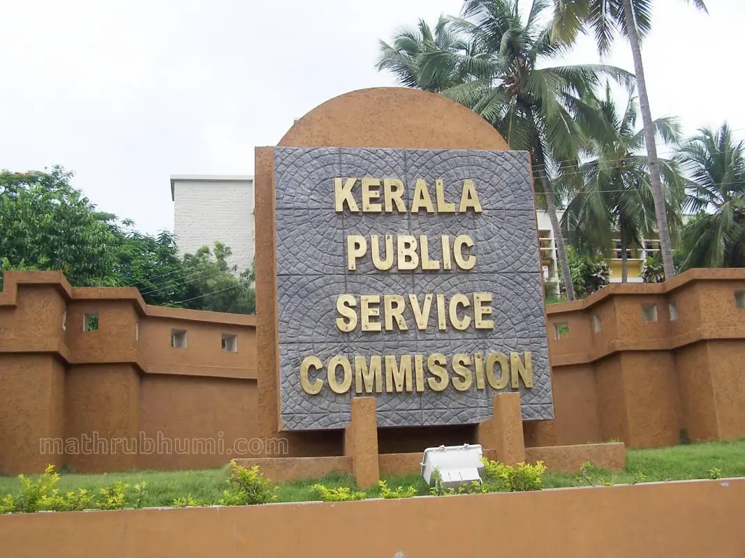 PSC Rank List Extension announcement for Kerala job seekers