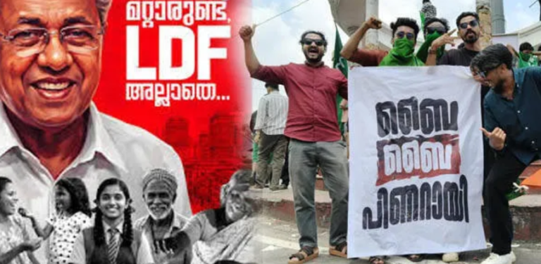 UDF supporters celebrating big gains in Kerala election results