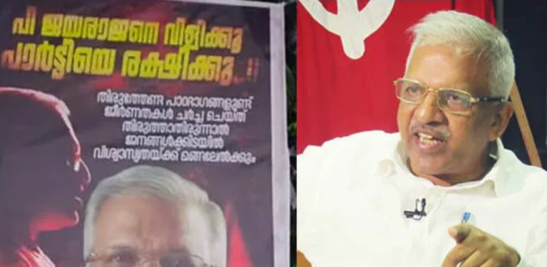CPM leader P Jayarajan addressing party workers amid political discussions in Kerala