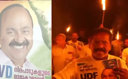 Kerala CM Crisis protest by Congress workers