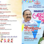 Anganwadi Food Menu for children in Kerala