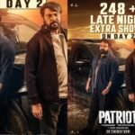 Mammootty and Mohanlal in Patriot movie poster with box office success