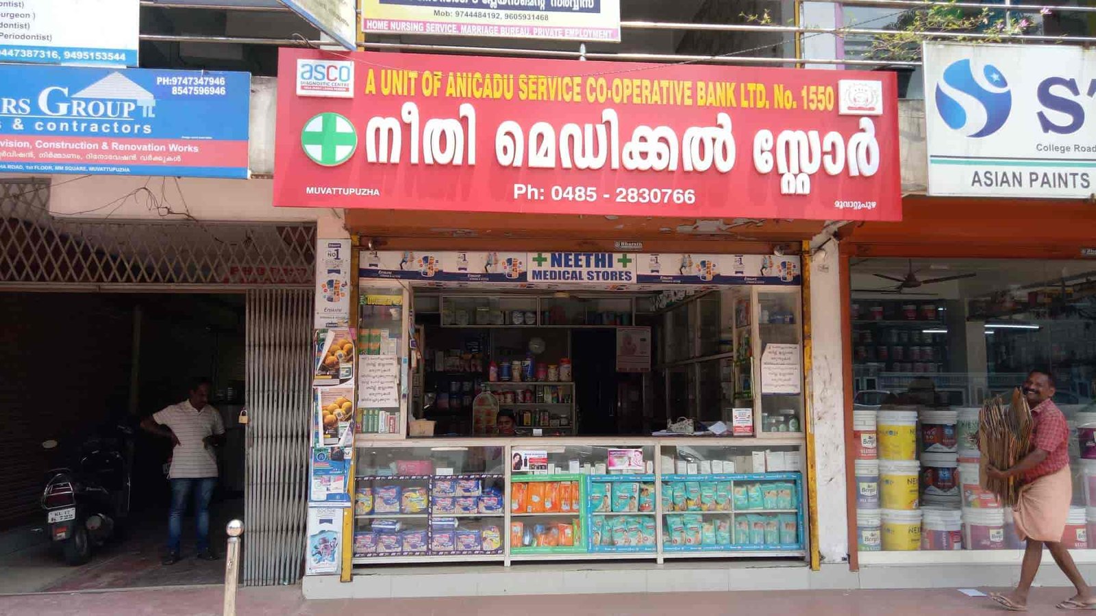 Medical Shop Strike protest by pharmacy owners