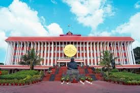 Kerala Assembly Oath ceremony at legislative assembly