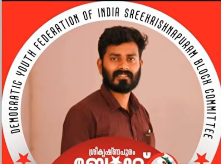 DYFI harassment case police investigation