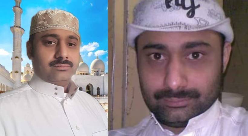 Abdul Rahim case family statement