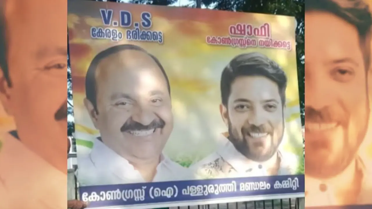 Congress flex boards supporting VD Satheesan and Shafi Parambil in Kochi