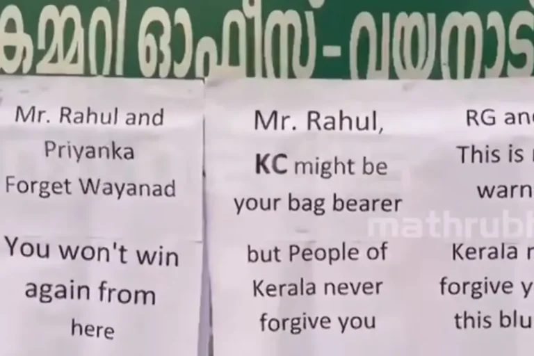 Wayanad Poster Protest against Congress leaders