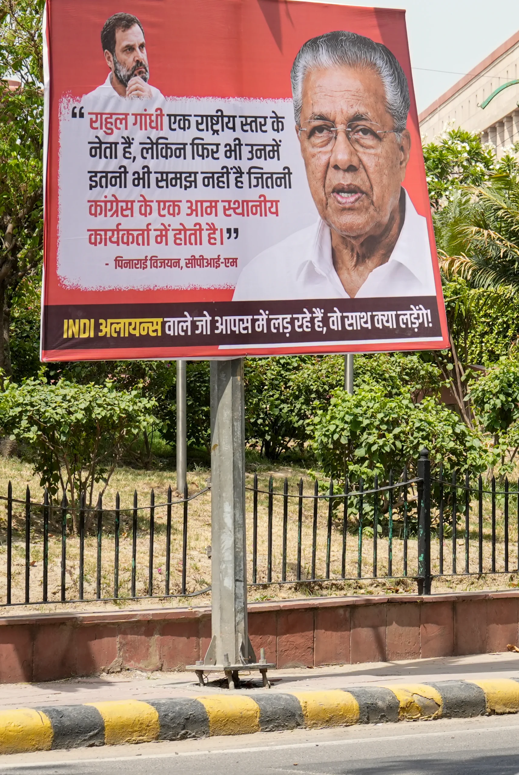 Rahul Gandhi Flex Row posters in Delhi
