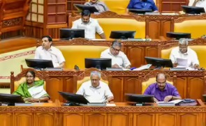 Kerala Assembly Walkout by opposition members