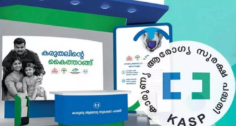 Karunya Scheme Crisis affecting private hospitals