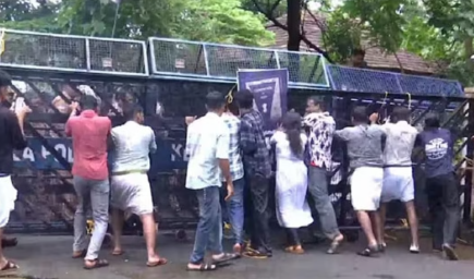 MG University SFI Protest with police action on campus