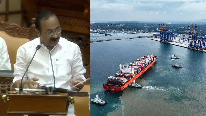Mission Samudra Project announced for Kerala coastal and maritime infrastructure development
