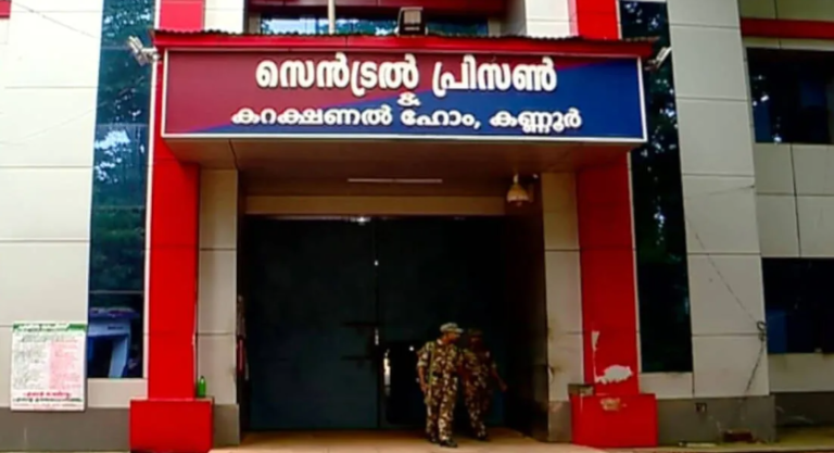 Kannur Jail Security Breach with mobile phone and power bank recovered inside prison