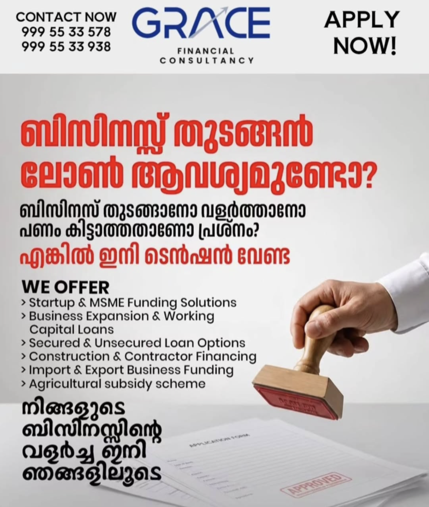 Need Funding to Start or Grow Your Business?