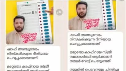 Kafir Screenshot Case investigation linked to Vadakara Squad WhatsApp group and police probe