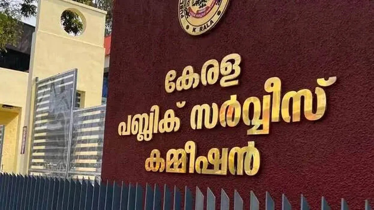 PSC Evaluation Error controversy in Kerala PSC Planning Board recruitment examination
