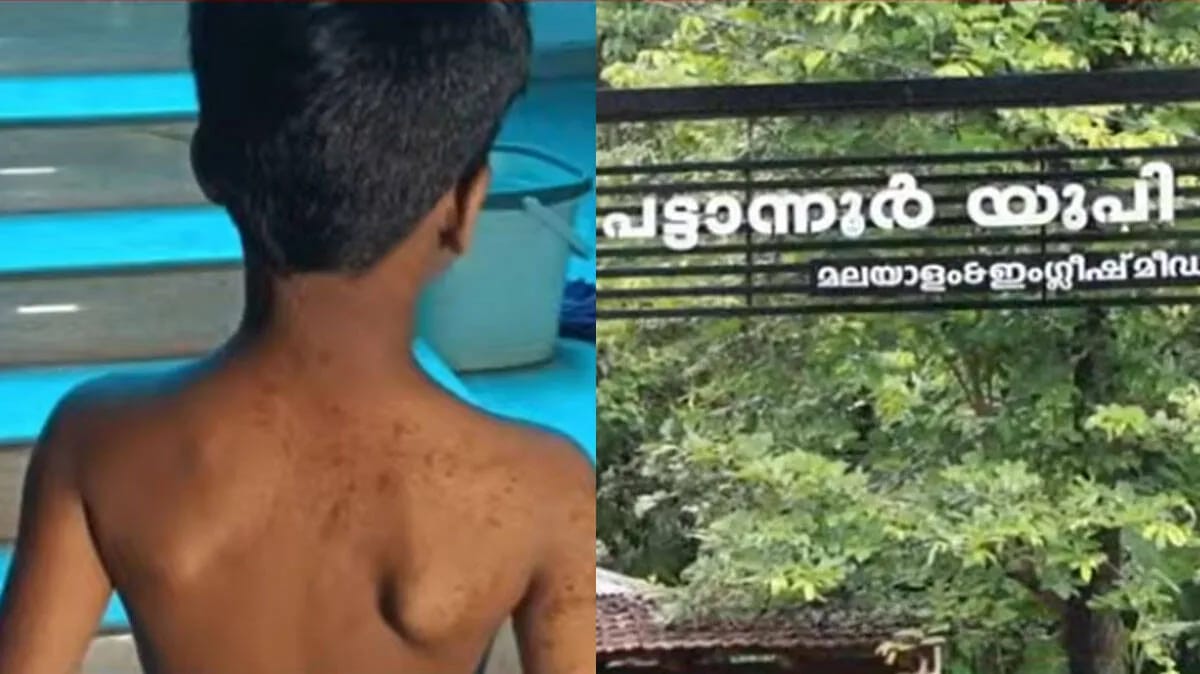 Kannur Teacher Assault case involving second class student and police investigation