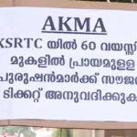 KSRTC Free Travel protest by All Kerala Mens Association in Thiruvananthapuram