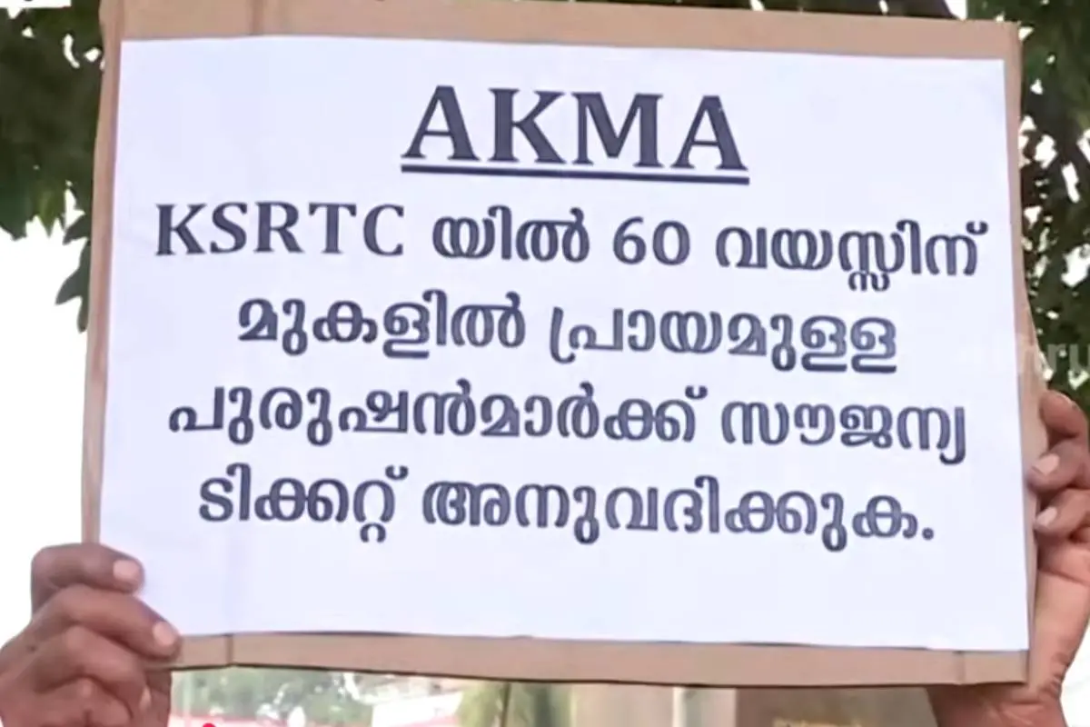 KSRTC Free Travel protest by All Kerala Mens Association in Thiruvananthapuram