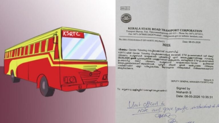KSRTC Free Travel Guidelines for women passengers and conductor instructions in Kerala