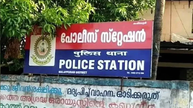 Karipur Gold Theft investigation involving former police station SHO
