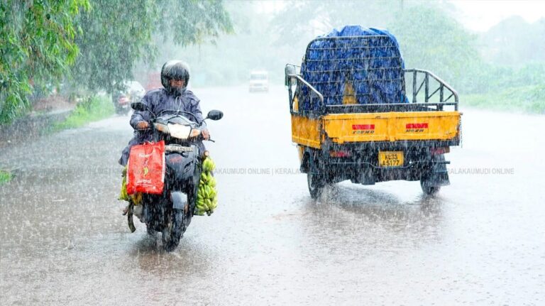 Kerala Rain Alert with yellow alert and heavy rainfall forecast across districts