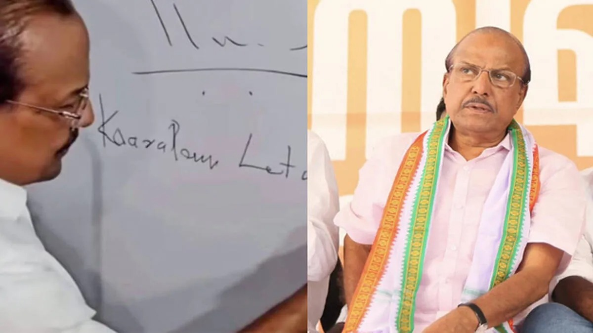 PK Kunhalikutty AI Summit response to social media criticism over spelling error