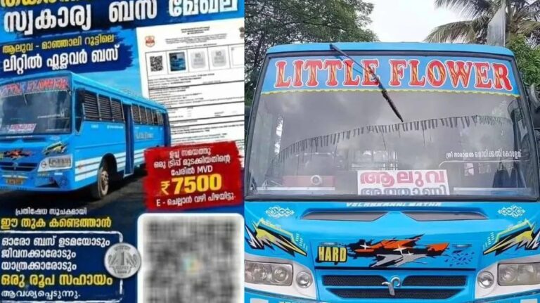 Private Bus Protest by Little Flower bus owner against Kerala MVD fine