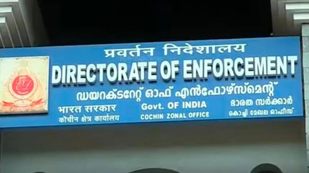 Organ Trafficking Probe involving ED investigation at Lakeshore Hospital Kochi
