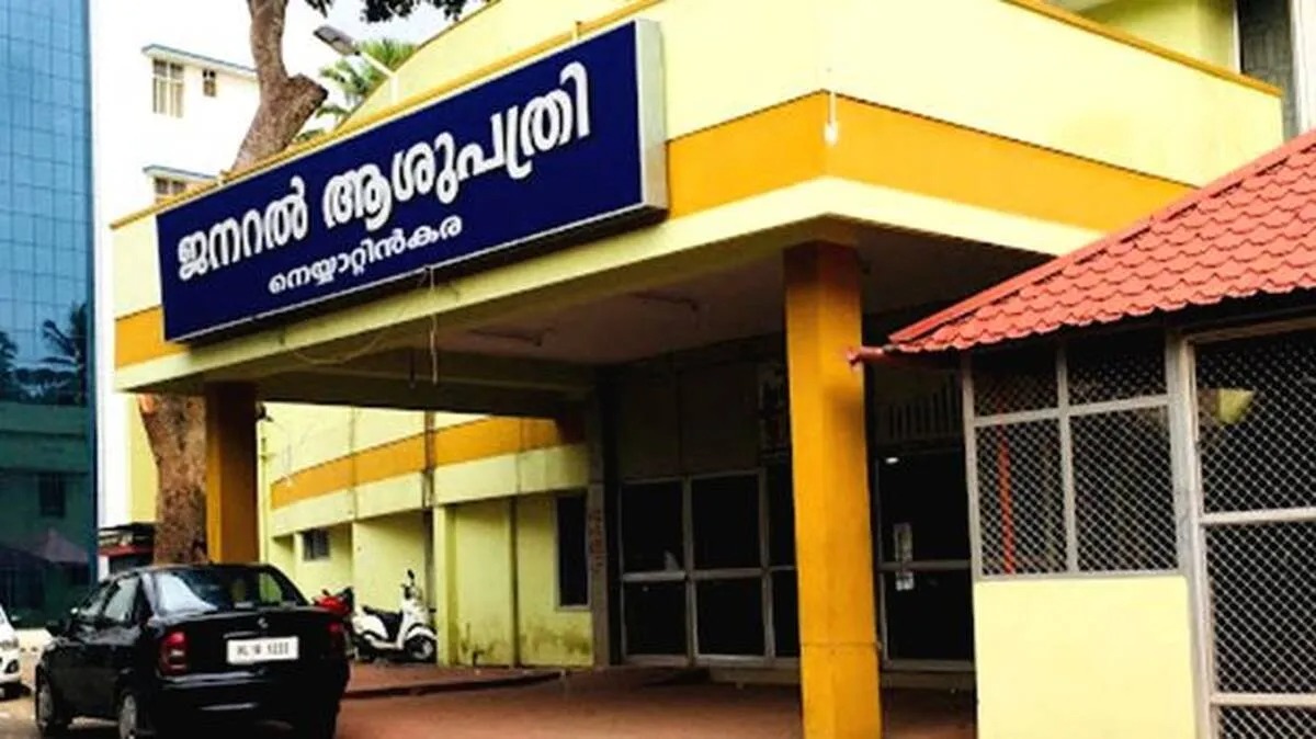 Neyyattinkara Hospital Death case at district general hospital in Kerala