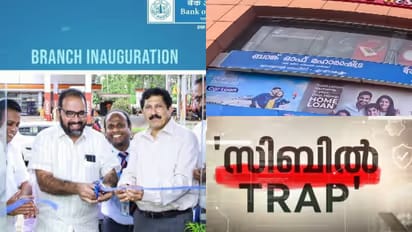 CIBIL Loan Fraud investigation involving alleged bank loan scam in Kerala
