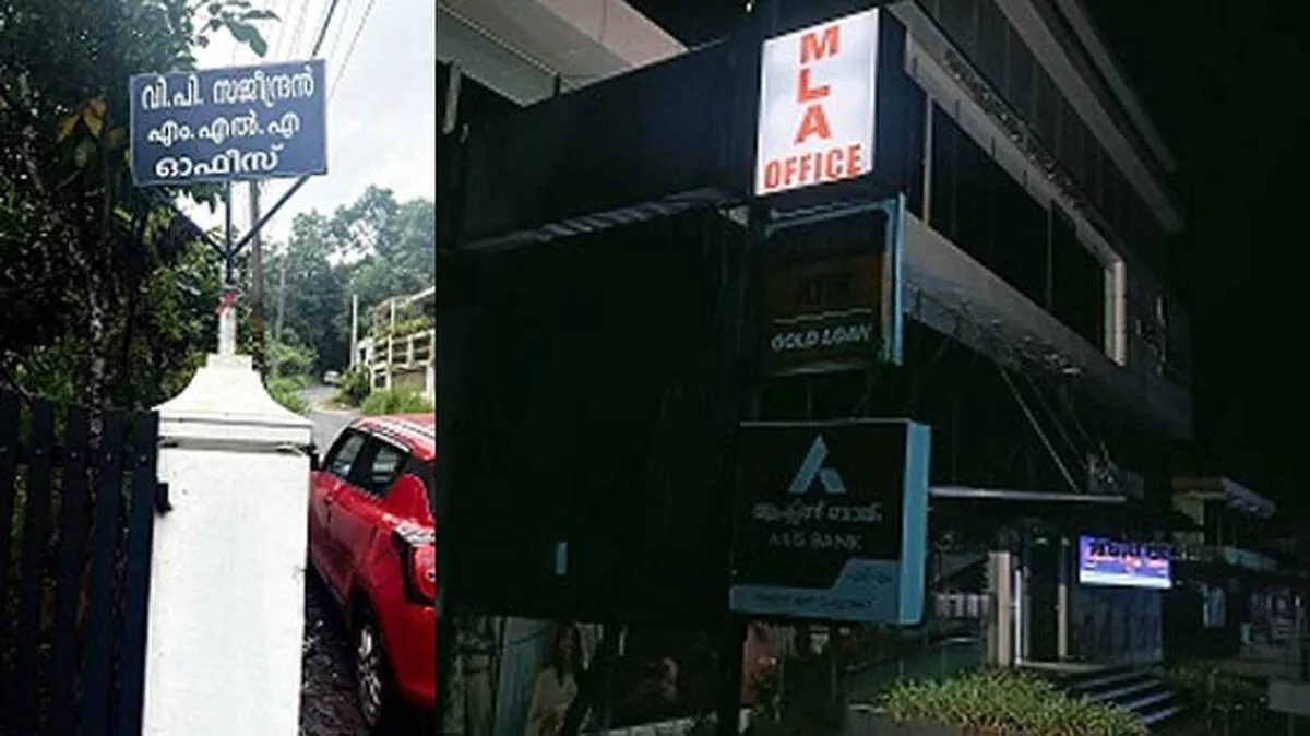 Former MLA Office Board controversy in Kolenchery