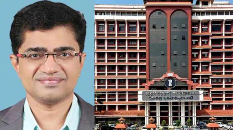 Cashew Corporation Scam case involving K Biju IAS at Kerala High Court