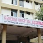 Kasaragod Hospital Death case at Kasaragod General Hospital under police investigation