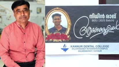 Nithin Raj Death Case accused Dr MK Ram arrested by Crime Branch in Coorg