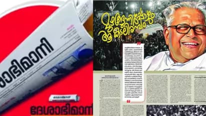 Deshabhimani Article Row over Kallan Vijayan feature in weekend edition
