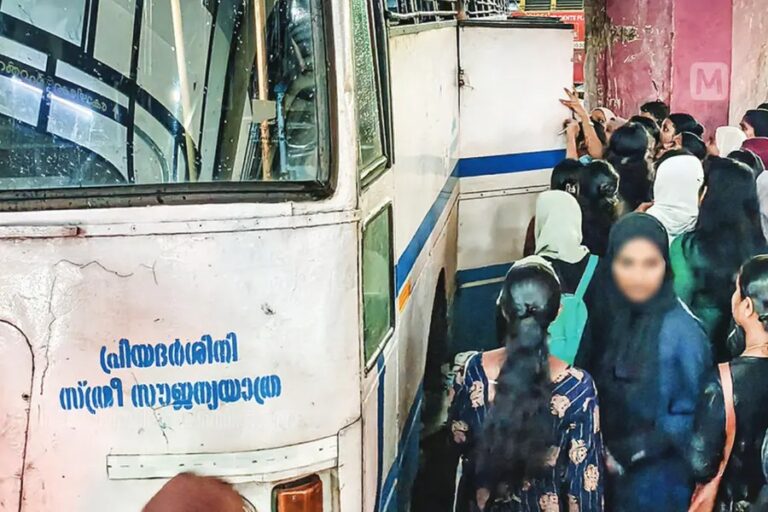 KSRTC Ticket Fraud investigation in Priyadarshini free travel service